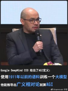 【喷嚏图卦20260223】一个检验真正AGI的思想实验