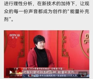 【喷嚏图卦20260218】一直是个传统