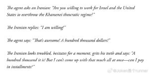 【喷嚏图卦20260304】放蒋出笼