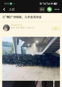 【喷嚏图卦20260331】如此编程三十年