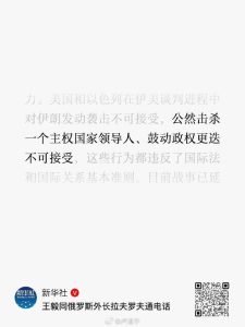 【喷嚏图卦20260302】公然击杀