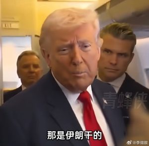 【喷嚏图卦20260308】那是伊朗自己干的