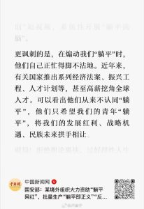 【喷嚏图卦20260428】拱手相让