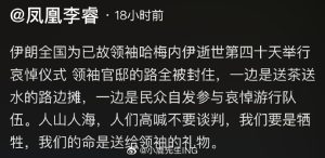 【喷嚏图卦20260411】我们不要谈判，我们要牺牲