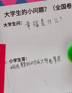 【喷嚏图卦20260410】拥有苹果的时候只想着苹果
