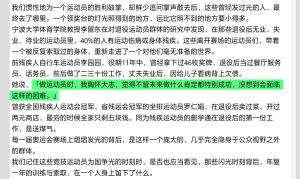 【喷嚏图卦20260404】不要总问我未来