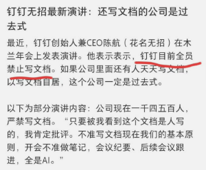 【喷嚏图卦20260420】都由AI来写