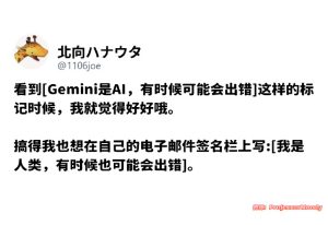 【喷嚏图卦20260419】我只是人