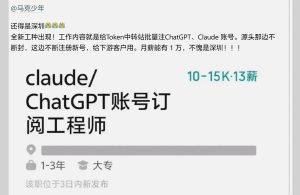【喷嚏图卦20260503】大自然token的搬运工