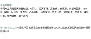 【喷嚏图卦20260510】我就是在奥德赛时期赶不上AI风口的皮质醇拉满的前额叶受损的ADHD