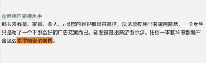 【喷嚏图卦20260513】任何一本教科书都编不出这么荒谬离谱的案例