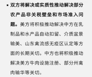 【喷嚏图卦20260517】卖山东的鸡， 买波音的机