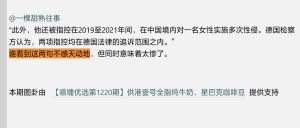 【喷嚏图卦20260518】谁看到这两句不感天动地