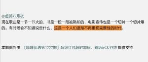 【喷嚏图卦20260526】这是一个人们逐渐不再重视完整性的时代