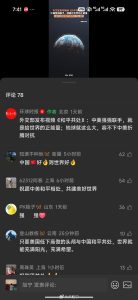 【喷嚏图卦20260512】地球就这么大，容不下中美折腾对抗