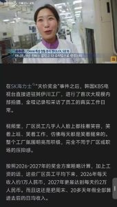【喷嚏图卦20260515】谁能不快乐呢
