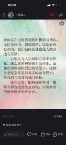 【喷嚏图卦20260507】我们始终在观察他人的表达与反馈